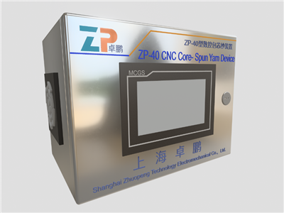 Core-Dispositiu de filat