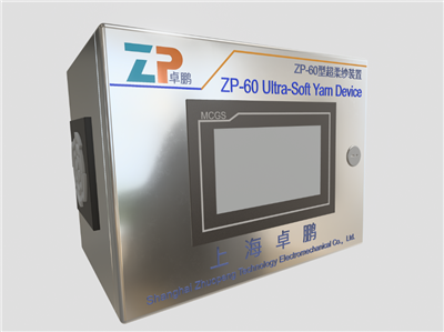 Dispositiu de fil ultra-slubby curt